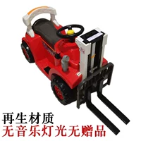 Музыкальные легкие румяна, мегафон, физическая защита