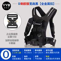 Европейская стандартная черная (металлическая) улучшенная версия 3-15 лет