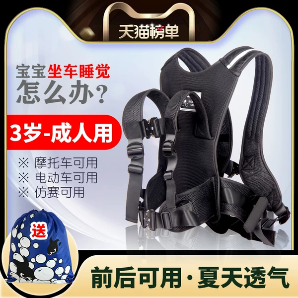 Товары от 联睿母婴专营