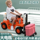 Детский вилочный погрузчик, игрушечная машина с сидением, большой электрический электромобиль для мальчиков на четырех колесах