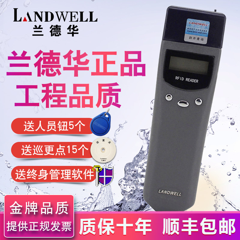 Landehua 3000ef Inductive Electronic Tour more System Security Cell Phone Tour More Patrol Beats