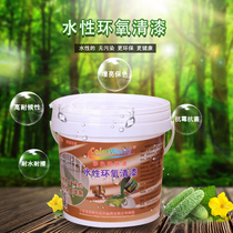 Water-based transparent wear-resistant cover Lighting surface epoxy resin floor paint floor wood sub-high-light paint