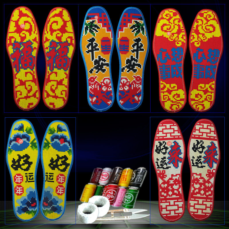 Embroidered insole cross-stitch semi-finished handmade self-embroidered six-layer cotton absorbent breathable pinhole printing stitch