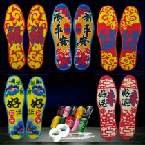 Embroidered insoles cross-stitch semi-finished products hand-embroidered six-layer cotton cloth sweat-absorbent and breathable pinhole printed tape and thread