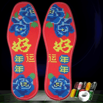 Cross-stitch insole pure cotton with pinholes fully hand-embroidered semi-finished product for boyfriend anti-odor breathable six-layer with needlework