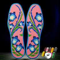 Cross stitch insole semi-finished products pinhole thickened embroidered cotton full hand embroidered deodorant and breathable with needle thread for men and women