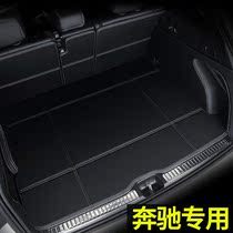 Mercedes-Benz GLA200 C260L GLB200 GLC300L E300L car trunk pad fully enclosed tail box