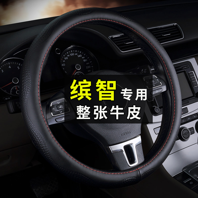 Dedicated to Honda's Intellectual Side to the disc sleeve Leather Season Universal Car Handlebar Sleeve Non-slip Protective Sheath Personality Woman