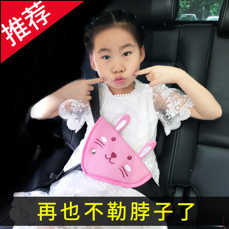 Car Child safety belt fixer Anti-neck limitator portable on-board sleeping protective shoulder seat
