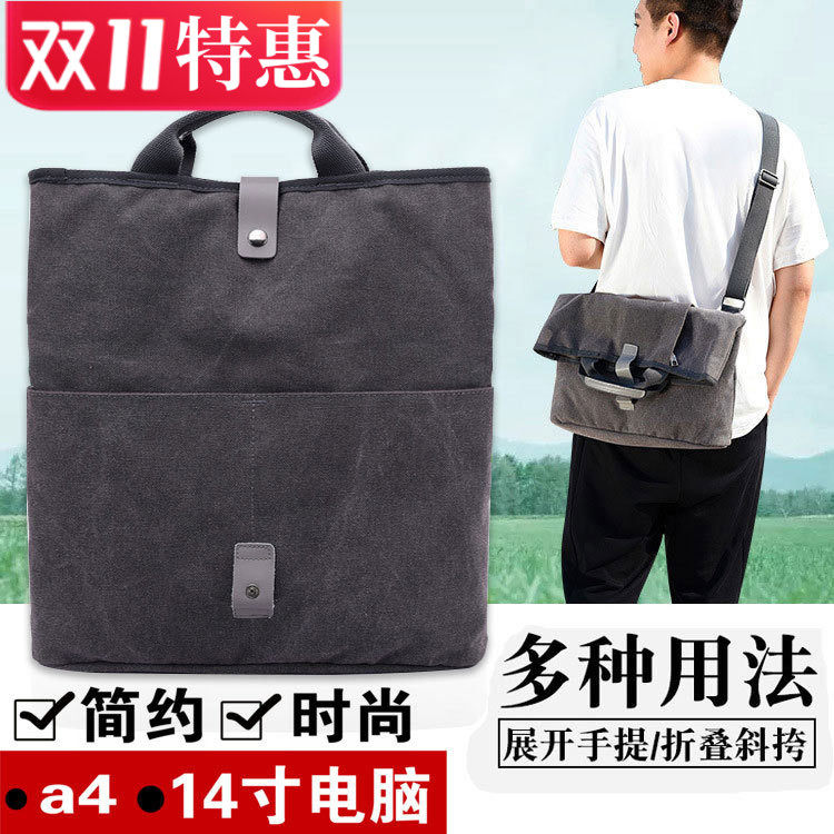 Men's college students class book handbag canvas large-capacity one-shoulder messenger back retro postman bag Japanese