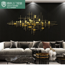 Modern light luxury wall decoration wrought iron wall decoration living room sofa background creative decoration metal wall pendant