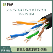 Zhentian indoor and outdoor 4-core 8-core ultra-five and six-category oxygen-free copper network cable engineering network cable monitoring home network