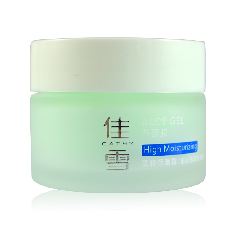 佳雪芦荟胶盈润保湿霜（倍润极高度保湿）45g补水滋润秋冬面霜