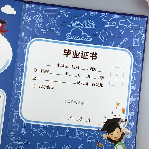 Индивидуальная горячая бронзовая печать типа типа детского сада