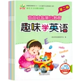 Сердце детского разграбления утреннее дошкольное занятие