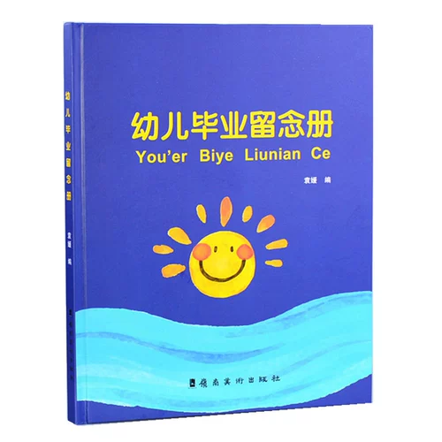 Индивидуальная горячая бронзовая печать типа типа детского сада