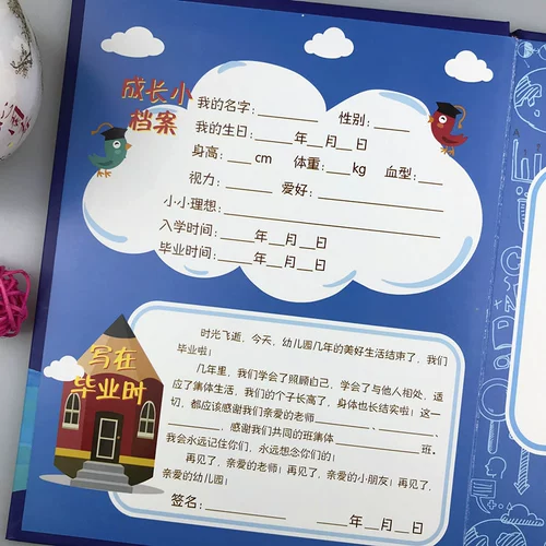 Индивидуальная горячая бронзовая печать типа типа детского сада