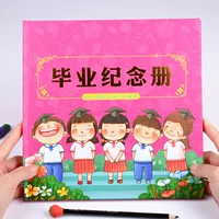 【Книга для выпускного выпускника карт