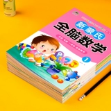 Обучающие учебные пособия для детского сада, 3-6 лет, полный комплект