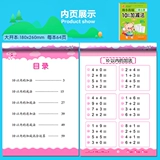 4 Этот набор первого детского детского сада 20.10.50.100 Полный перекрестный