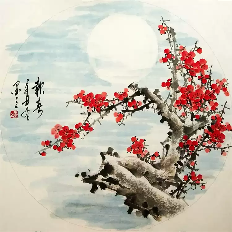 梅花萬杂墨 水墨梅花图- 梅花图- 99字画网