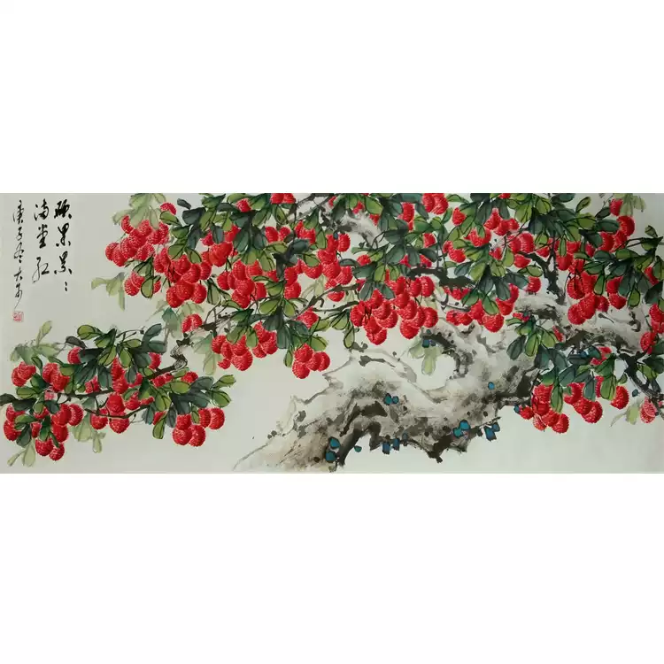 国画写意花鸟水墨画真迹荔枝图硕果累累横幅画芯120cm*50cm