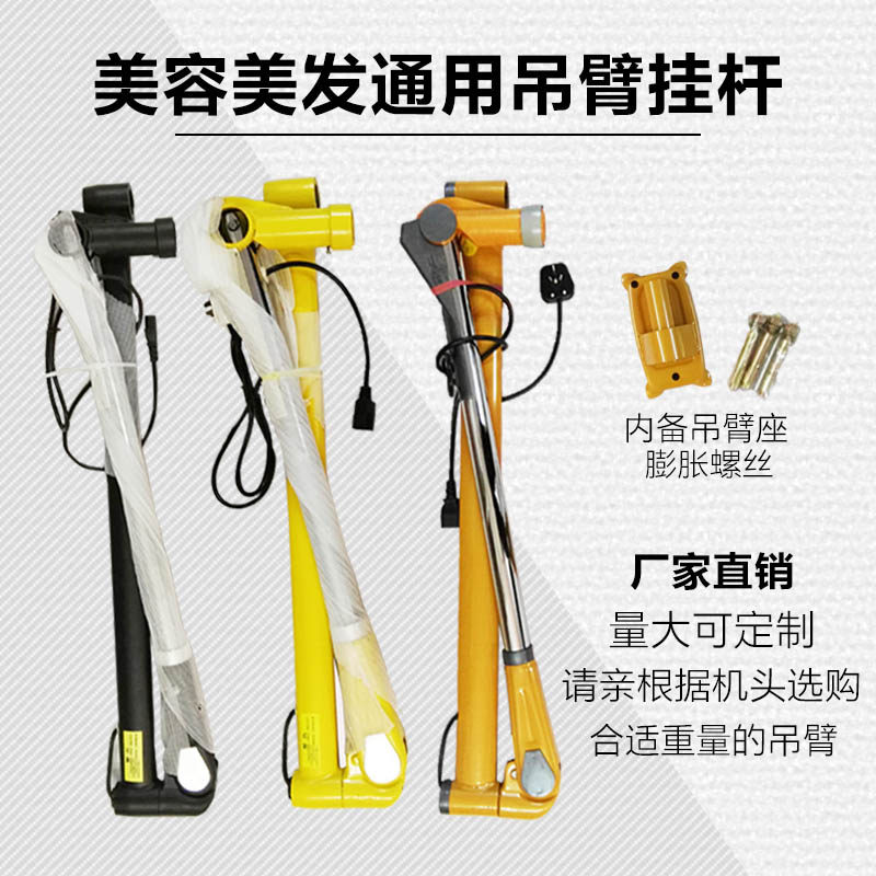 Hair equipment luxury dryer heater hair hair hanging wall hanging wall