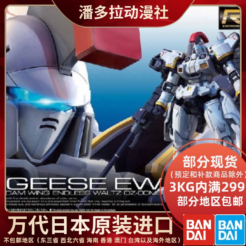 V Wandai model RG 28 more than 1144 Rukis Torukis Trukis 25740 Spot-Taobao