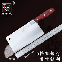 Chinese kitchen cutting knife 5 chrome steel hand-forged stainless steel slicing knife chef kitchen cutter light and sharp