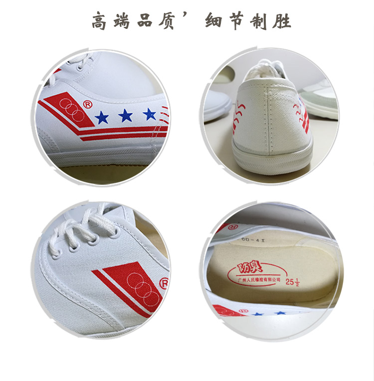 Giày vải retro màu trắng trẻ trung ngôi sao giày vải bé trai và bé gái giày converse nữ cổ thấp