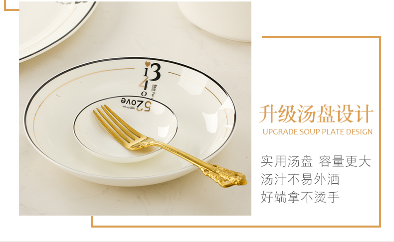 Dishes suit household European contracted small jingdezhen fresh ipads porcelain bowl dish chopsticks to eat portfolio cutlery sets