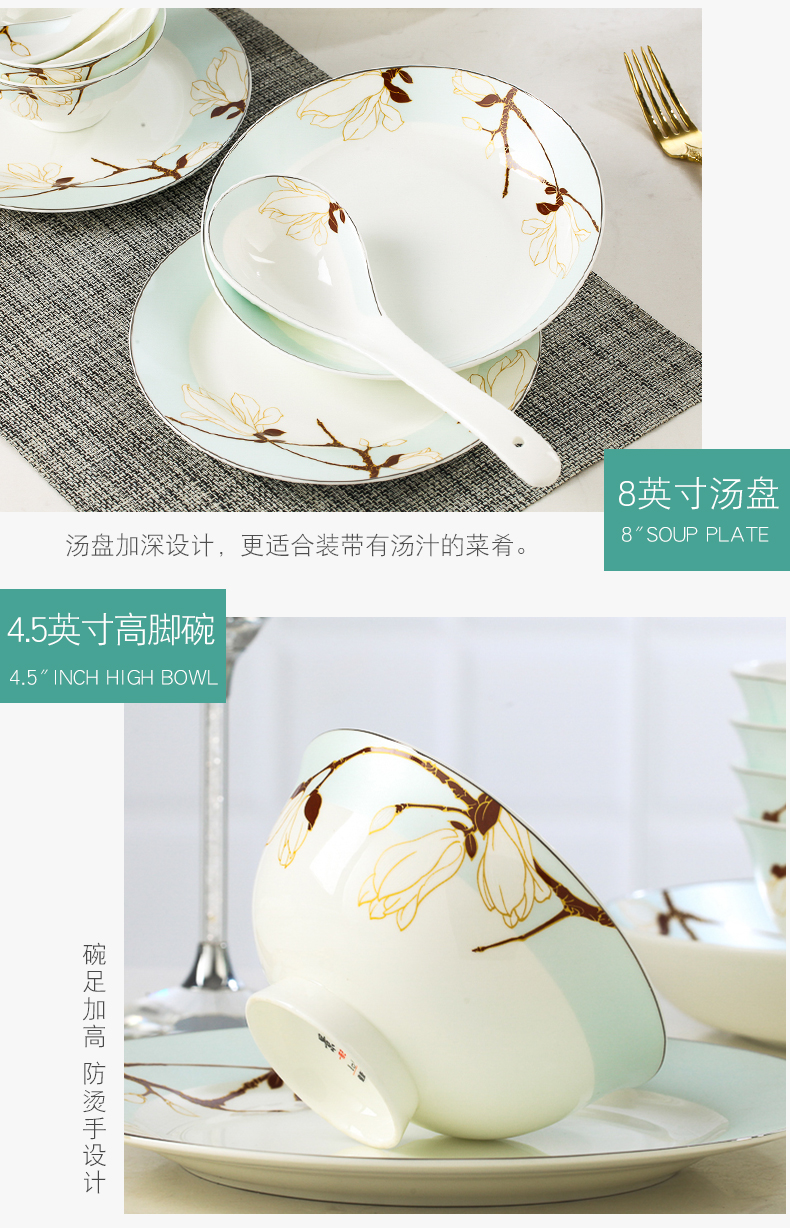 Xie Ting yulan DIY free collocation with the dishes suit jingdezhen tableware suit dishes combination for the job
