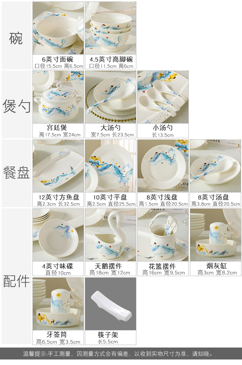 Dishes suit Chinese style household small pure and fresh and move contracted jingdezhen ceramic tableware suit Dishes chopsticks combination