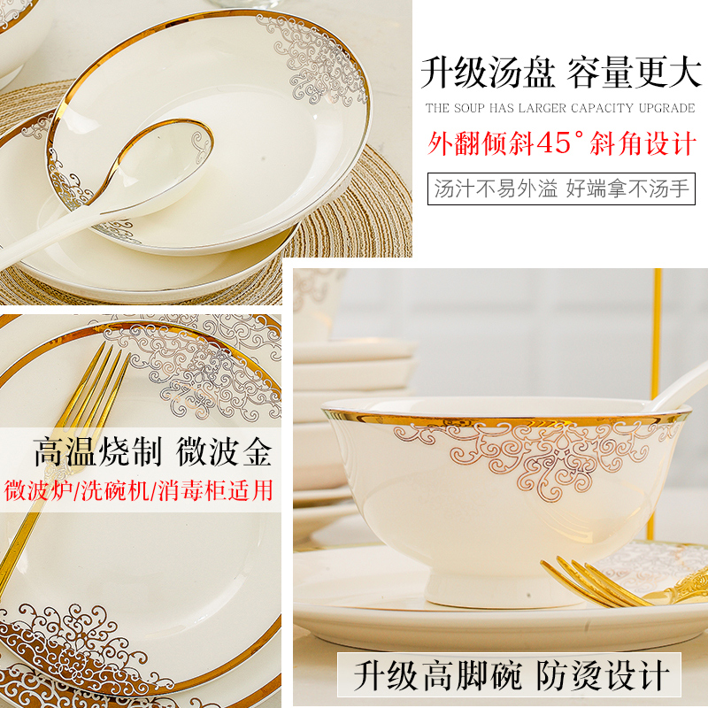 Cutlery set dishes home European up phnom penh jingdezhen porcelain ipads to eat bread and butter plate dishes suit gift combination