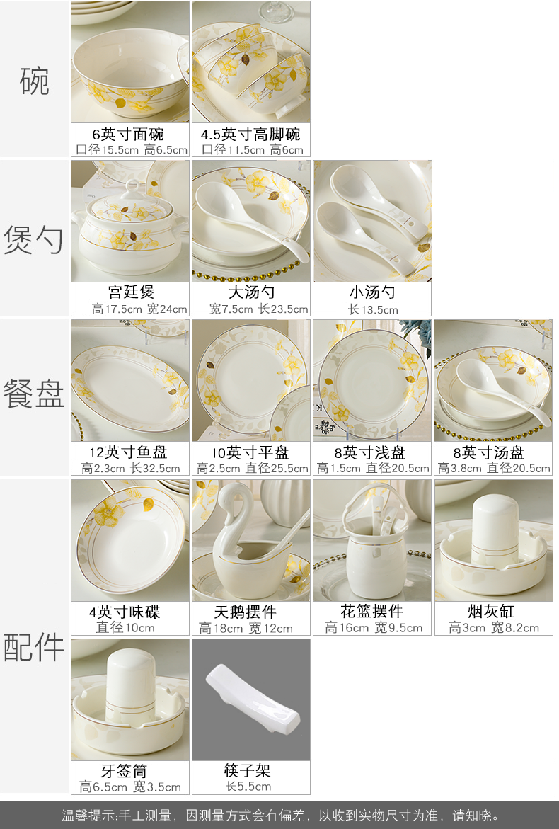 Dishes suit household European I and contracted move Dishes chopsticks jingdezhen tableware tableware suit housewarming gift