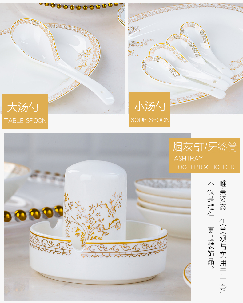 DIY tableware suit free collocation with ceramic dishes Chinese combination dishes suit household rainbow such as bowl soup bowl dish