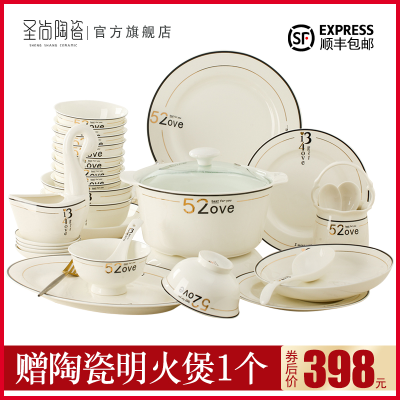 Dishes suit household European contracted small jingdezhen fresh ipads porcelain bowl dish chopsticks to eat portfolio cutlery sets