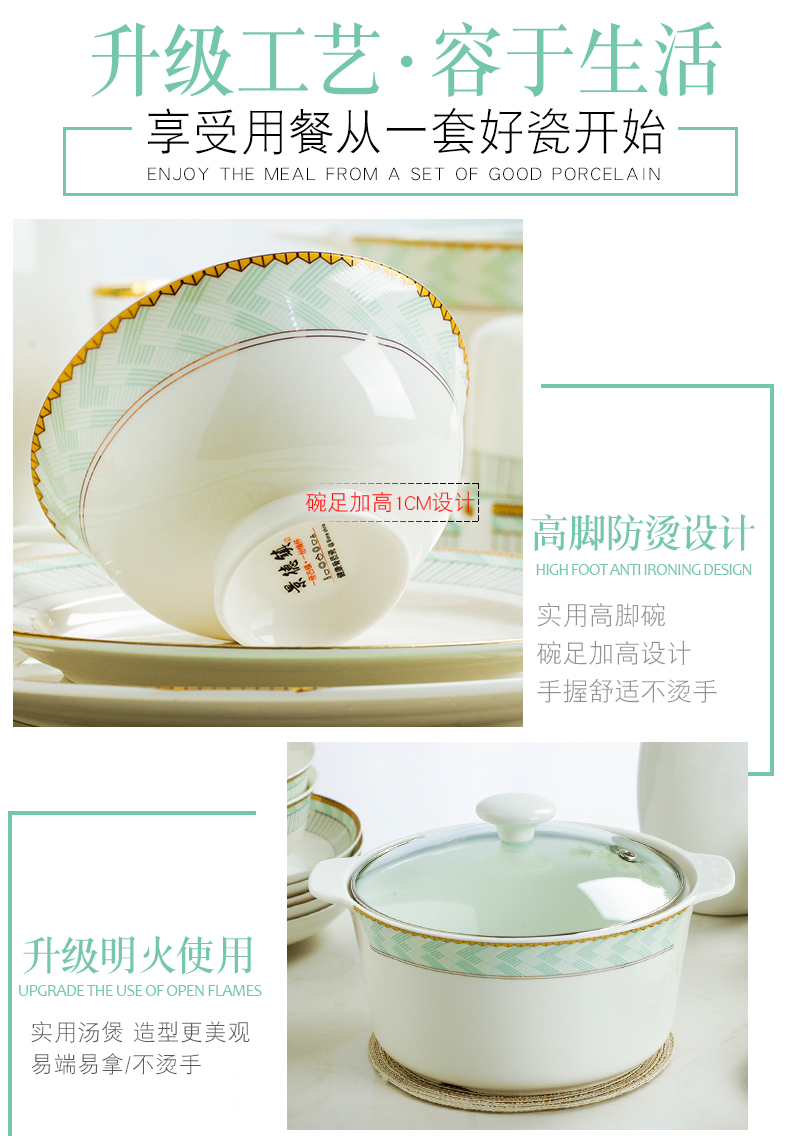 Levene eat rice bowl home DIY free collocation with contracted style rainbow such as bowl bowl soup plate size of jingdezhen spoon