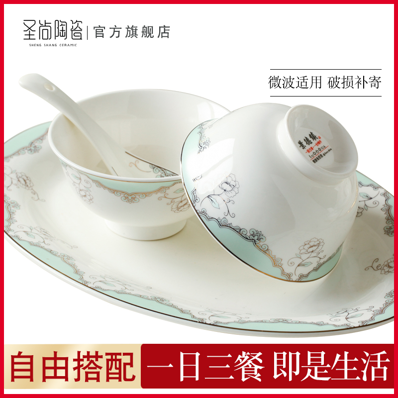 DIY cutlery set free collocation with ceramic disc ladle dish dish combination dishes suit rainbow such as bowl bowl home plate