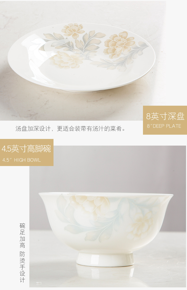 DIY tableware suit free collocation with ceramic dishes Chinese combination dishes suit household rainbow such as bowl soup bowl dish