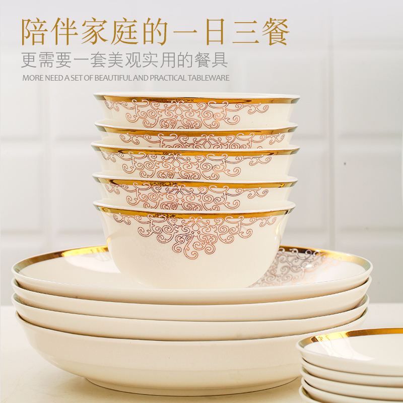 Cutlery set dishes home European up phnom penh jingdezhen porcelain ipads to eat bread and butter plate dishes suit gift combination