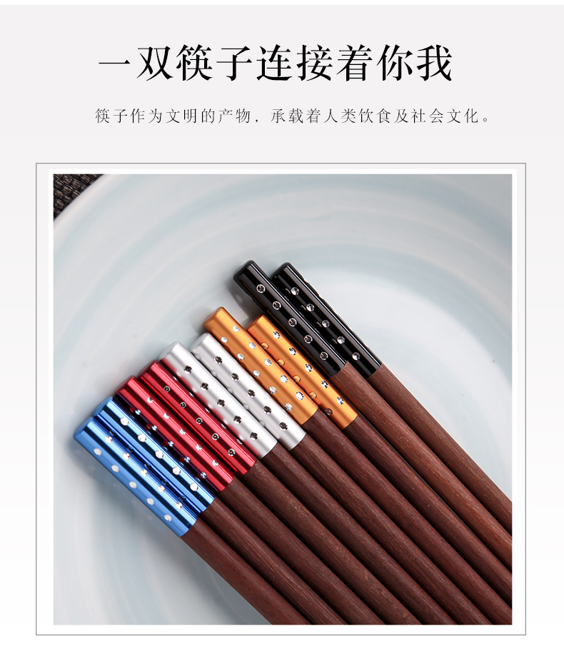 【 10 pairs of pack 】 alloy without lacquer idea for mahogany chopsticks that occupy the home hotel household mahogany chopsticks tableware chopsticks meal