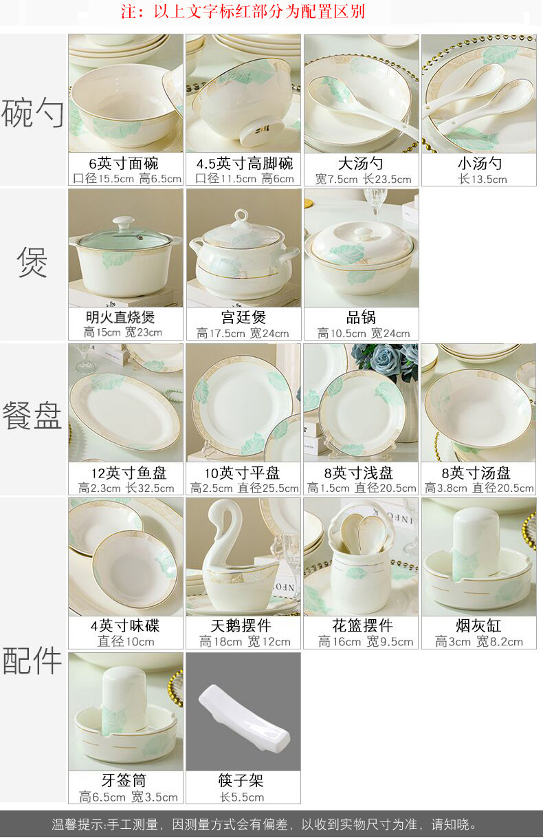 Dishes suit household Korean contracted small pure and fresh and jingdezhen ceramic tableware suit ten bowl dish gift combination