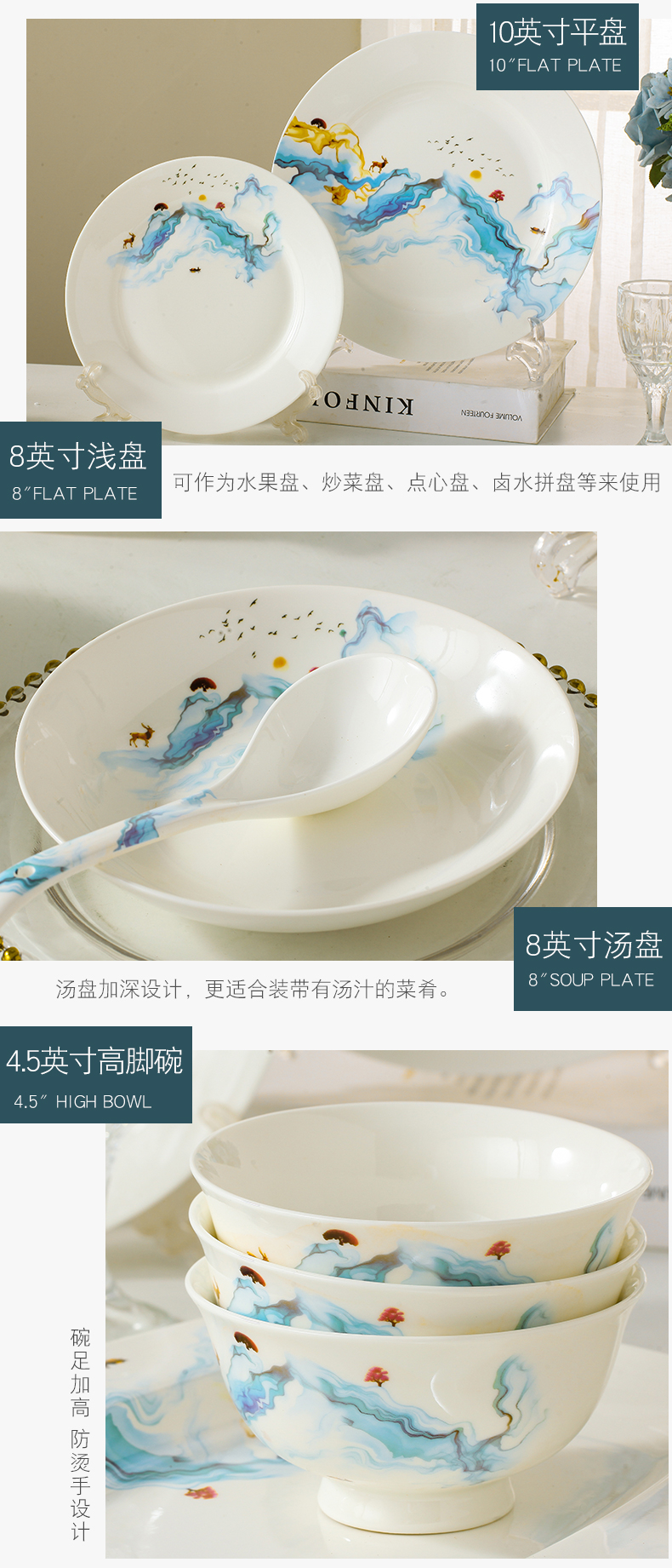 Dishes suit Chinese style household small pure and fresh and move contracted jingdezhen ceramic tableware suit Dishes chopsticks combination