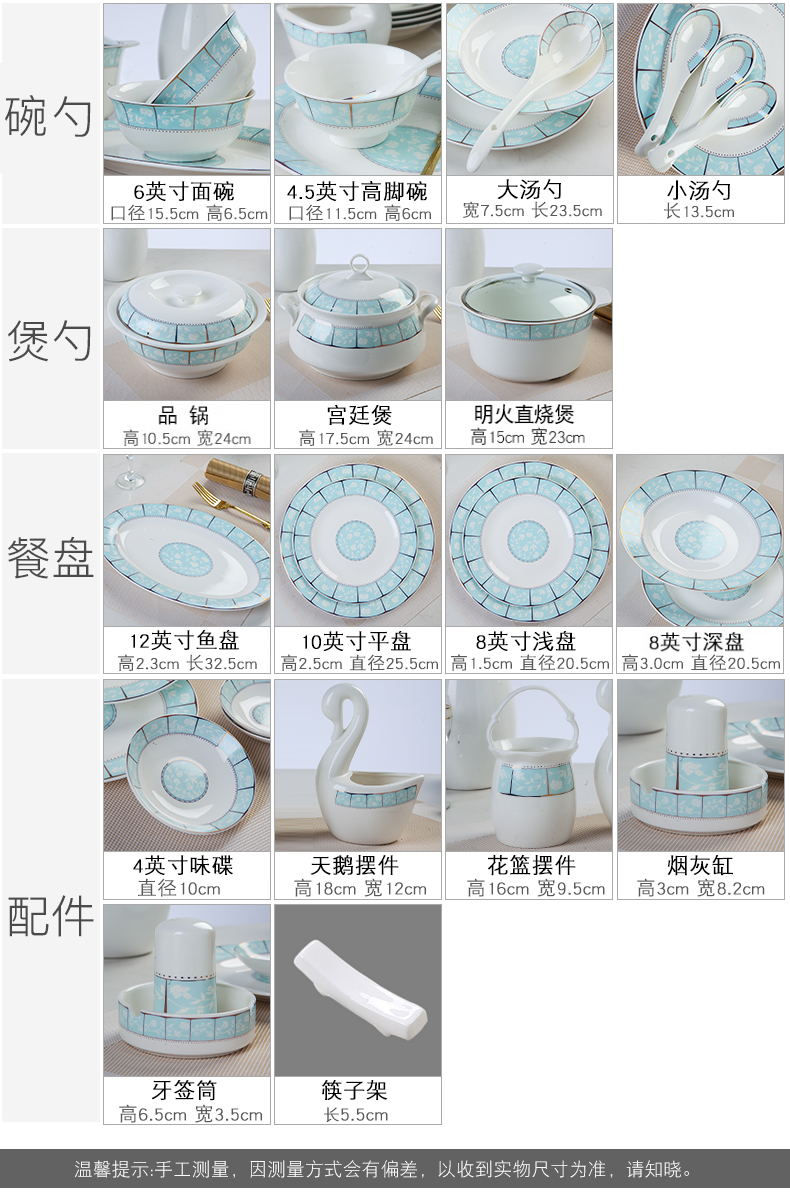 Ipads China tableware suit free collocation with ceramic dishes DIY combination dishes suit household rainbow such as bowl bowl dish