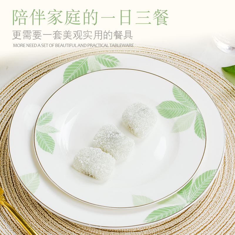 Green raindrops DIY free collocation with jingdezhen ceramic fish dish to eat noodles small bowl of fresh soup in clay pot soup spoon