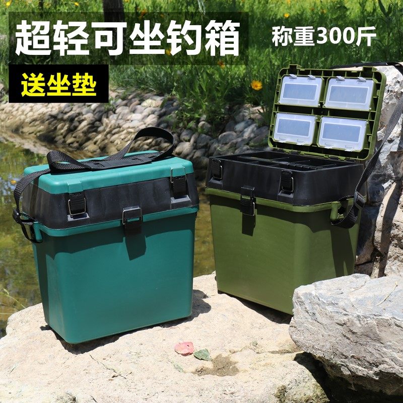 Multifunctional Luyaji fishing box light weight sitting box thick wear-resistant anti-fall fish box fishing bucket fish bucket fishing supplies