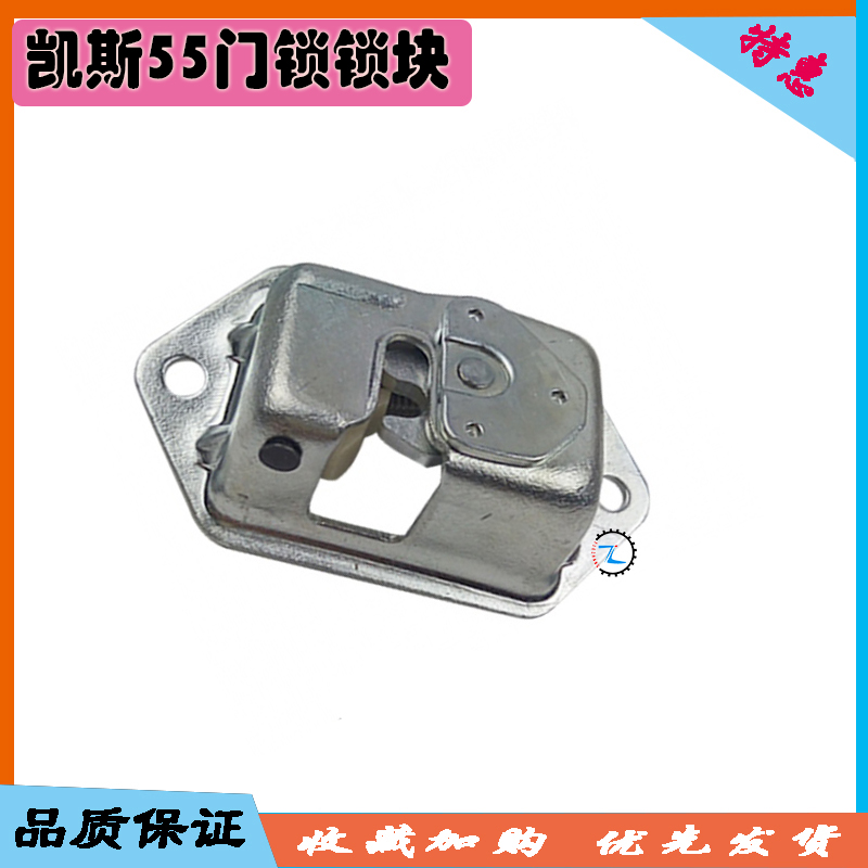 Excavator accessories Case 55 cab door lock lock body door lock core door lock lock body-Taobao