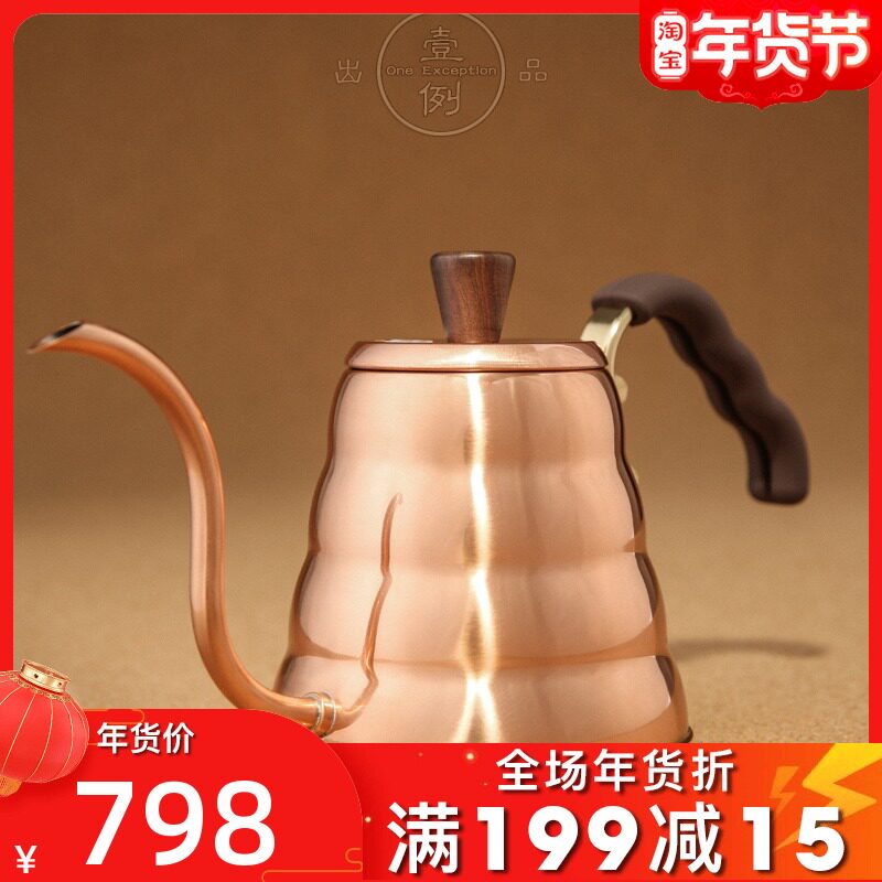 Japanese original imported HARIO copper coffee slender pot hand punch pot VKBN-90CP a case of coffee