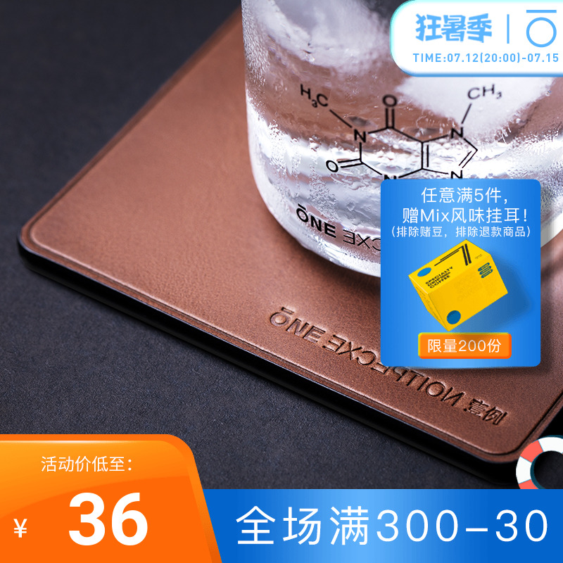 One Example Coffee Cow Leather Cup Cushion Coffee Cup Cushion Original Design Handmade Custom Head Layer Cow Leather Leather Cup Mat